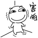 耿悠博
