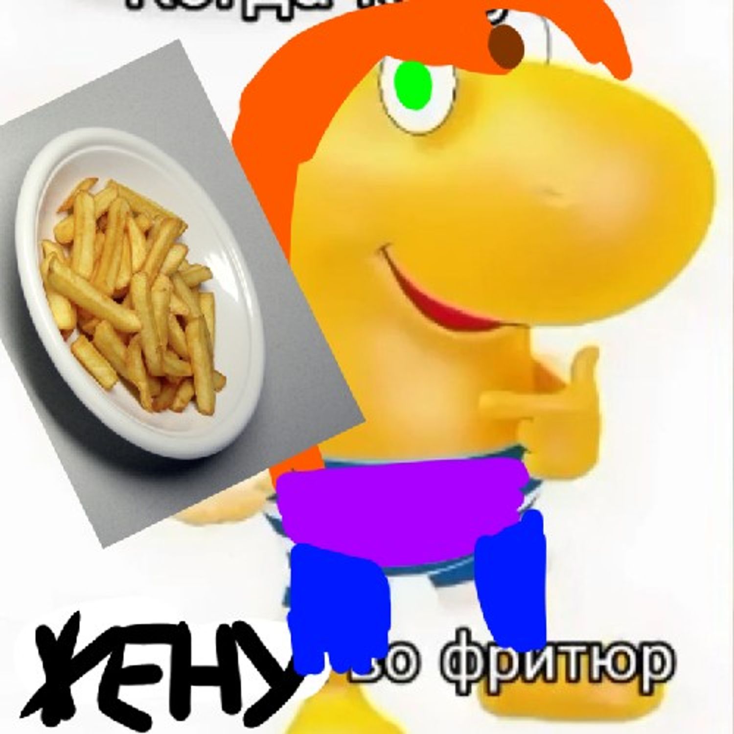ЕвУська