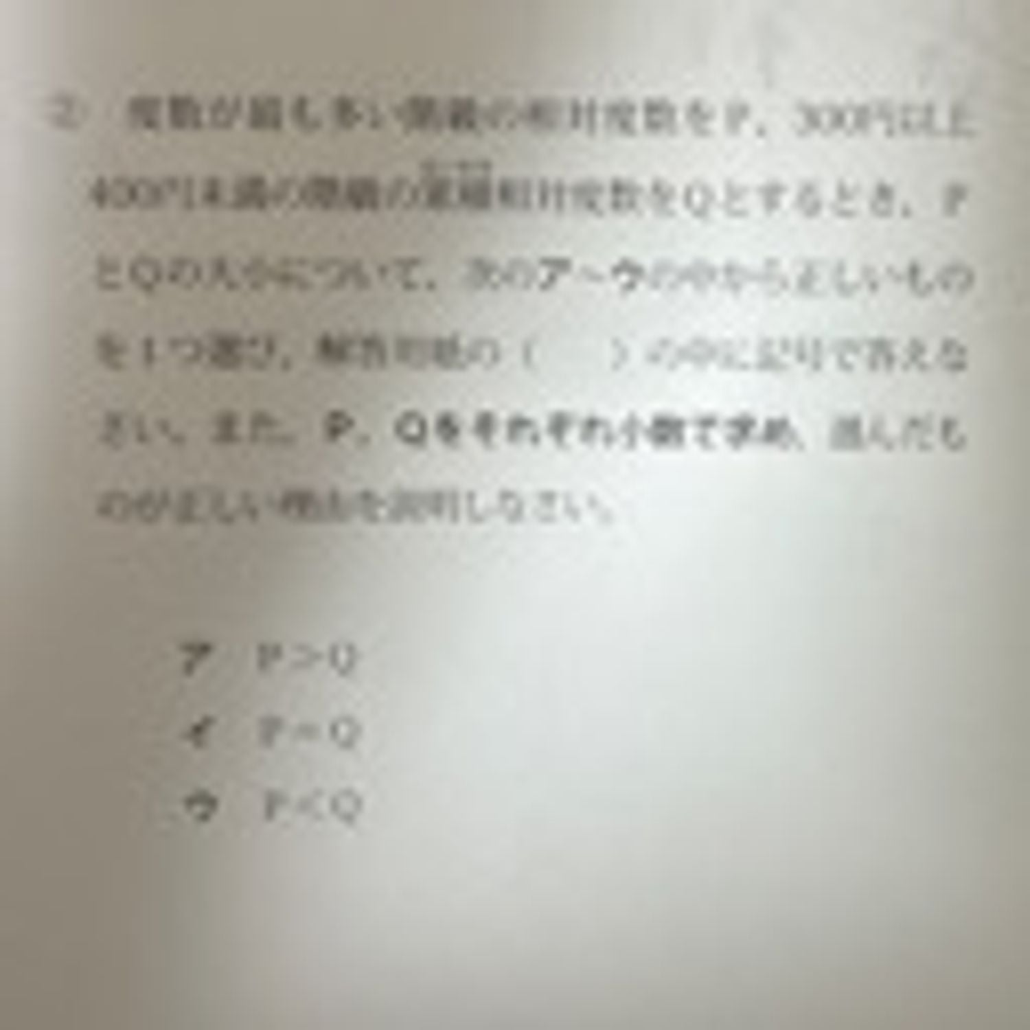 信じる/ピアノ伴奏 - Sheet music for Piano
