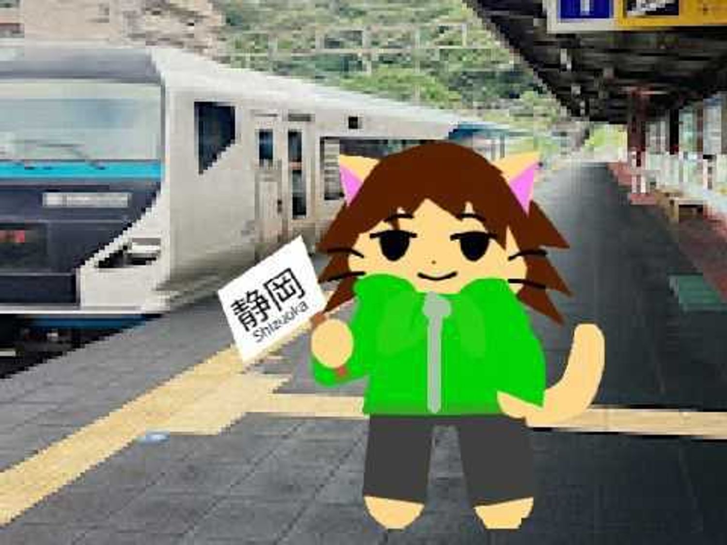 Flat